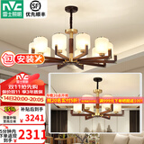 雷士（NVC）新中式铜吊灯中式客厅吊灯复古卧室书房灯中国风实木灯具套餐 福寿 10+6头-配9w3色护眼泡