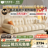 冬熊棉花糖真皮沙发法式奶油风小户型客厅轻奢头层牛皮云朵沙发 【四人位2.8米】 1.6mm加厚头层牛皮【尊享版-七星级头等舱坐感】