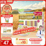 爷爷的农场有机婴儿面条210g五谷蔬菜宝宝面条婴幼儿营养辅食6-12个月碎碎面