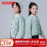 鸭鸭儿童羽绒服轻薄内搭男女童秋冬季新款内胆保暖中大童装外套KX 灰蓝色 100