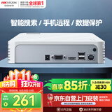 海康威视网络硬盘录像机监控8路支持6T硬盘NVR满配8个摄像头1080P解码DS-7108N-F1