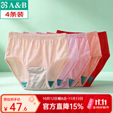 AB【4条】薄款内裤女丝光棉抗菌三角裤大码高腰舒适妈咪裤 【2条大红+2条浅色随机】 共 4条 XL