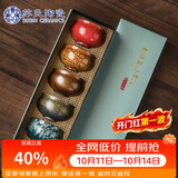 苏氏陶瓷丨功夫茶杯伍形陶瓷个人杯主人杯5个大杯复古品茗杯伴手礼
