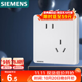 西门子（SIEMENS）插座面板 10A斜五孔插座 电源插座 致典雅白色5UB14183NC012P