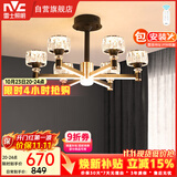 雷士（NVC）美式轻奢现代客厅灯灯臂发光具吊灯无极调光6头灯饰WHDD60F/G-02