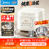 美的（Midea）电饭煲 3L家用电饭锅 316L不锈钢无涂层煮饭锅 2-3人智能预约0涂层煲汤煮粥MB-RE387S