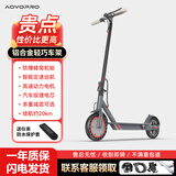 AOVOPRO电动滑板车成人可折叠电动车便携式代步锂电池长续航代驾车踏板滑板车两轮代步车 X9-42V智能APP互联/约20公里