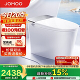 九牧（JOMOO）泡泡桶智能马桶坐便器无棱自清洁魔力泡UV除菌ZS700P-400