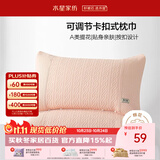 水星家纺枕套提花枕巾A类枕头套单件卡扣可调节对枕巾48x72cm粉 家居馆