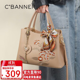 千百度（C.BANNER）牛皮包包女包刺绣手提包大容量单肩斜挎生日礼物高级感送女友老婆