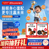 奥适宝德国进口儿童复合维生素补钙VD补锌儿童维生素d汽车糖儿童钙镁锌 【DHA益智】小状元Omega鱼油 90粒*1盒