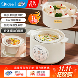 美的（Midea）【直营】电炖锅电炖盅隔水炖锅家用燕窝炖盅陶瓷炖汤盅电炖锅婴儿辅食小炖锅电砂锅煲汤锅 1L 【1L=3碗 升级带蒸笼】DZE1068