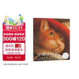 凯迪克银奖绘本 穿靴子的猫 (精装)  清华附小学校推荐一二年级课外书阅读必读绘本 经典法国童话 麦克米伦国际大奖经典绘本儿童绘本图画书 课外阅读书 3-6岁