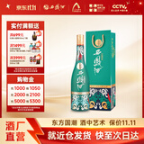 西凤酒 纪念版1964 凤香型 55度 高度白酒 55度 500mL 1瓶 单瓶装(配1礼袋)