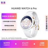 华为HUAWEI WATCH 6 Pro 43mm星芒白陶瓷表壳AI健康洞察血管与代谢风险研究华为智能通话手表