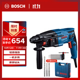 博世（BOSCH）电锤电钻电镐三合一2公斤轻型家用电锤GBH220钻头附件工具箱套装