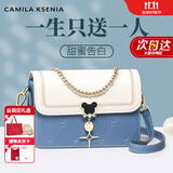 CAMILA KSENIA轻奢包包女包单肩包女士斜挎包纪念日生日礼物实用送女友老婆女生 蓝配白-生日七夕情人节礼物送女朋友老婆女生闺蜜礼物