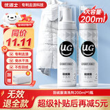优洁士羽绒服清洗剂200ml*1瓶衣物免水洗去污干洗剂 羽绒服去渍