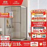 九牧（JOMOO）【定制】极窄小户型钻石移门整体淋浴房一体式淋浴隔断玻璃门E13 枪灰光玻1000*1000*2000