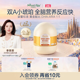 天然博士双A藻油40粒盒装 DHA+ARA 李思思同款金标藻油 dha婴幼儿0-3岁 