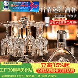 青苹果水晶玻璃红酒杯醒酒器杯架套装8件套 高脚杯饭店待客家用