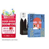 后浪电影学院：即兴+即兴戏剧（套装共两册）得到推荐
