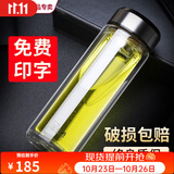 希诺（heenoor）玻璃杯男士双层隔热办公家用水杯带滤网车载泡茶杯送老师毕业礼物 专柜款-6711本色-315ml