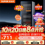 苏泊尔（SUPOR）ML12消毒柜立式120L家用430不锈钢内胆上室母婴专区镜面反射紫外线杀菌RLD120-DL12