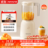 九阳（Joyoung）榨汁料理机 榨汁杯多功能易清洗家用搅拌机 打米糊果汁机婴儿辅食机L6-L621A