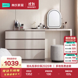 林氏家居现代简约梳妆台卧室小户型化妆桌可伸缩书桌斗柜一体OV3C