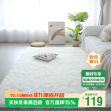 梦蜓长绒丝毛客厅地毯茶几卧室飘窗床边毯垫  简约白160*230cm