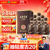 古井贡酒 年份原浆献礼 浓香型白酒 45度 500mL*6瓶 整箱装 过节送礼