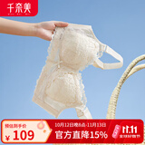 千奈美内衣女薄款文胸罩无钢圈大码聚拢大胸显小全罩杯缩胸 裸肤色 75C