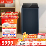 松下（Panasonic）不弯腰波轮洗衣机12公斤大容量水氧泡沫净除菌除螨内衣羽绒服洗智能投放光动银除菌XQB120-U2F1
