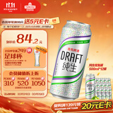 青岛啤酒（TsingTao）鲜活纯生 500ml*12罐 整箱装 肖战同款