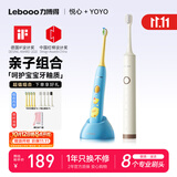 力博得（Lebooo）儿童电动牙刷科学刷牙引导儿童牙刷礼物生日礼物 3-6-12岁宝宝适用 悦心米白+YOYO萌趣蓝