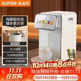 苏泊尔（SUPOR）电热水瓶饮水机恒温水壶5L电热水壶烧水壶316L可拆内胆SW-50T302 两款随机发货