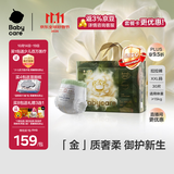 babycare金山茶花拉拉裤XXL30片(>15kg)婴儿尿不湿超薄透气新生柔花苞裤