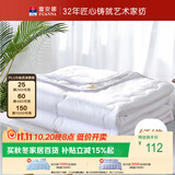 富安娜被子夏凉被夏季空调被可机洗抑菌裸睡夏被双人薄被芯3斤230x229cm
