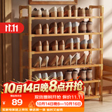 安尔雅楠竹简易鞋架门口宿舍竹子多功能鞋架子多层鞋柜家用收纳 6层80cm