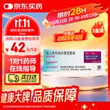 【原研进口】[普米克令舒]吸入用布地奈德混悬液 2ml：1mg*5支/板*1板/袋 3盒装