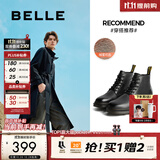 百丽（Belle）【双11】真皮马丁靴男秋冬款厚底增高加绒保暖短靴子92267DD0预售 黑色6孔（绒里） 41 (255mm)