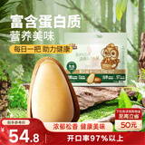 三只松鼠袋装东北松子500g手剥开口0添加每日坚果炒货休闲零食团购送礼
