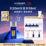 莱珀妮（La Prairie）鱼子眼部紧颜液紧致20ml礼盒提升眼部精华抗皱生日礼物送女友