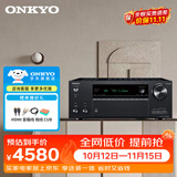安桥（ONKYO）进口TX-NR696蓝牙THX家用7.2声庭影院AV功放机4K杜比全景声DTS:X大功率音响 补贴  安桥NR696功放7.2声道