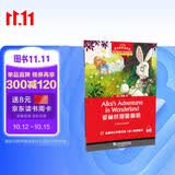 黑布林英语阅读 初二年级：3.爱丽丝漫游仙境