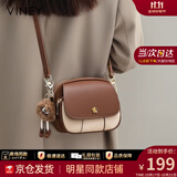 viney牛皮斜挎包包女包轻奢单肩包小圆包生日礼物高级感送女友老婆 【白配咖】洋气高档小包 小众时尚品牌百搭手机包