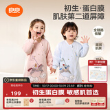 良良（liangliang）【新品蛋白膜】婴儿睡袋1-3岁秋冬恒温儿童防惊跳宝宝分腿防踢被 【New蛋白膜×薄夹棉×刺绣款】星空粉|春秋20-25℃ L（建议身高80-95cm）