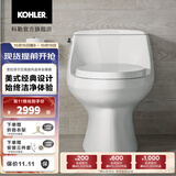 科勒（KOHLER） 圣拉菲尔连体坐便器抽水马桶五级旋风线下实体店款 3722 305mm坑距