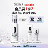 倩碧美白精华乳液100ml淡斑祛黄保湿提亮修护抗氧化护肤品生日礼物女